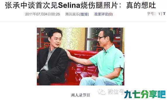 Selina的离婚里没有坏人，他们都很棒；鸡汤好喝，劫数难熬