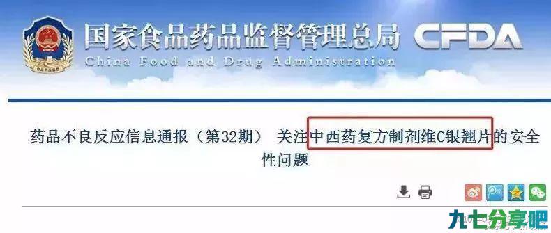 这5种“感冒药”在香港和国外都是禁用的，国内是常备……