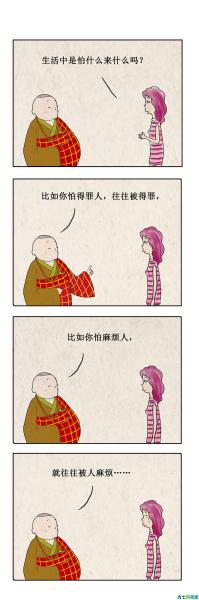 人为什么活着，这是我见过最沉稳的回答