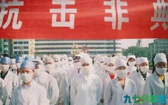 新冠疫情当下，你可还曾记得2003年的非典疫情：为何消失？加油