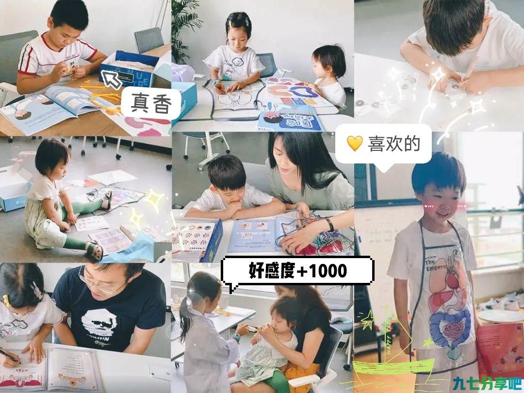 堪称玩具版“十万个为什么”，超值得送给孩子的礼物！第二件0元