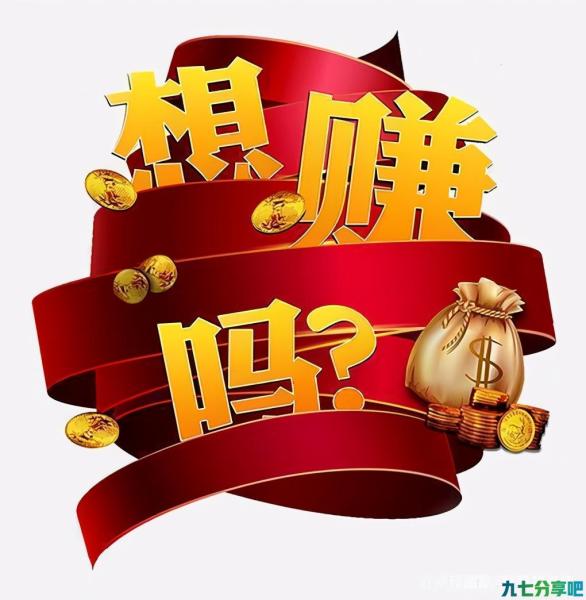 聪明的犹太民族，卖烧饼的经商思维，读懂它就能不平凡