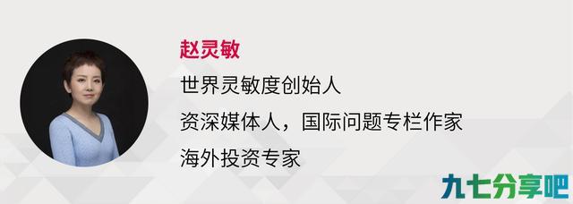 灵敏观察丨英国为什么要脱欧？