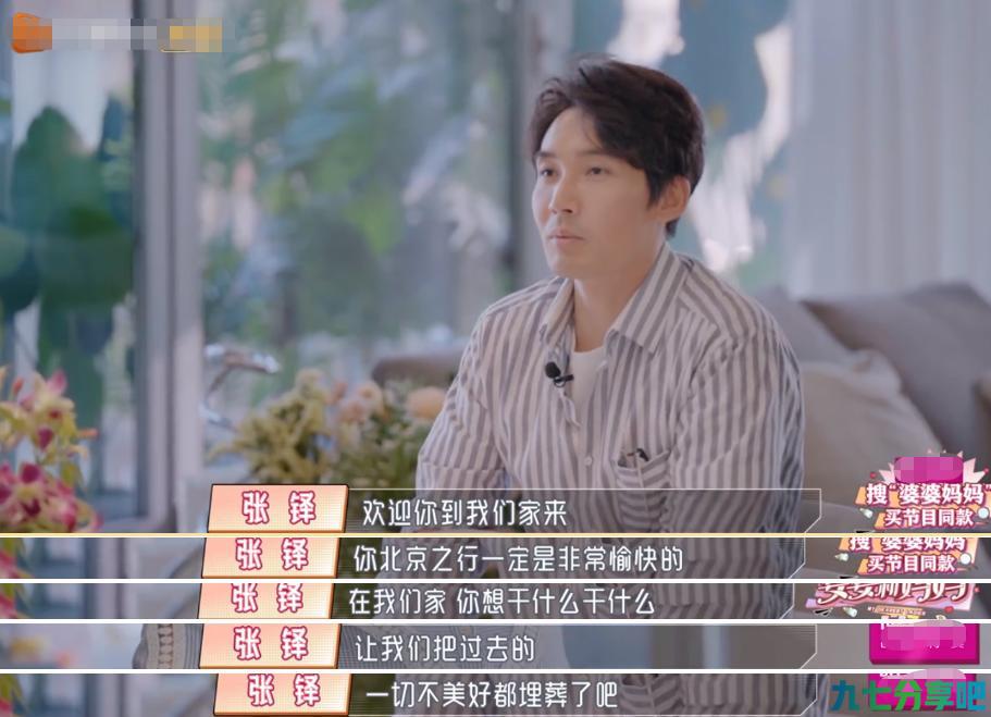 TVB花旦陈松伶：患抑郁遭家暴，恋小8岁老公，因病无法生育