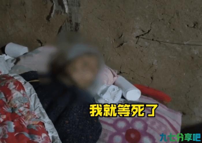 8旬老太摔骨折，7个子女放弃治疗，老人：“我就等死了”