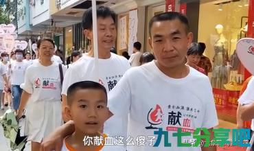 “熊猫血”到底是个啥？农民大哥得知自己是“熊猫血”后献血近3万毫升