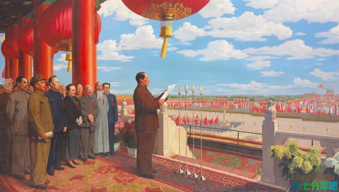 李明圣：论中国共产党为什么能