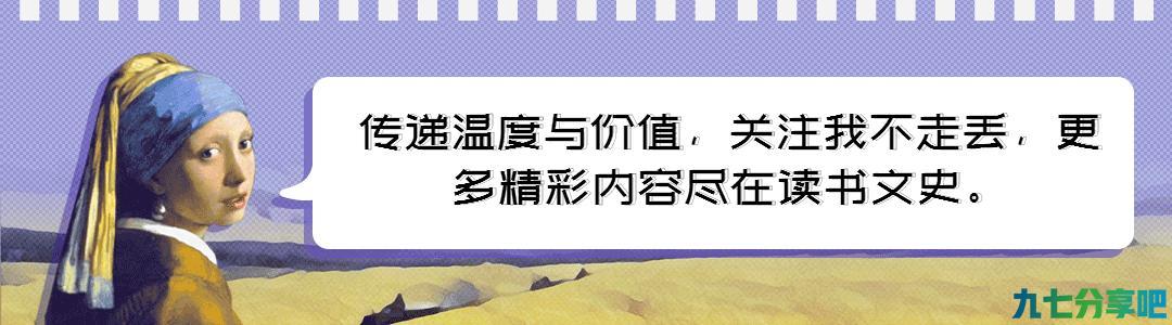 “京味儿”作家老舍：与女作家同居，67岁投湖自尽，女方终身未嫁