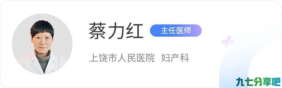 月经不规律，推迟、不来？可能和这个卵巢问题有关