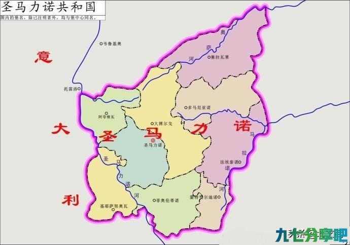 “国中之国”圣马力诺和梵蒂冈被意大利包围，竟然没有被吞并。