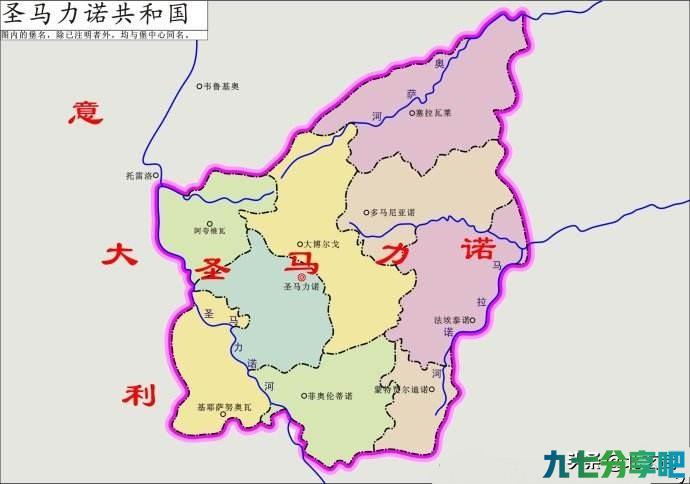 “国中之国”圣马力诺和梵蒂冈被意大利包围，竟然没有被吞并。