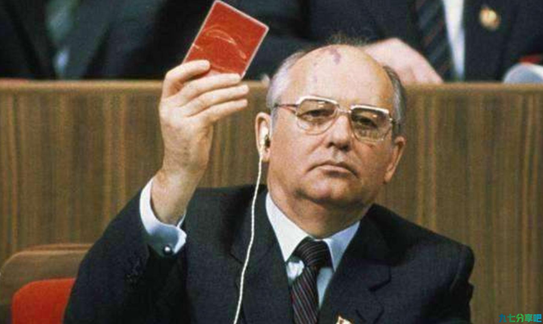 戈尔巴乔夫接受采访：苏联为什么解体？答曰：苏联没有邓小平