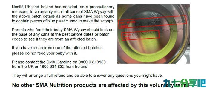 罐内现塑料碎片，雀巢一款奶粉被召回！企业：中国市场无销售