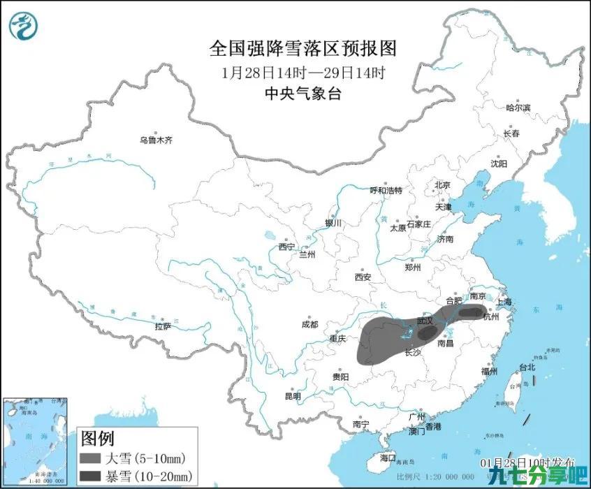 天气预报：腊月廿六暴雪升级，春节“万家蹲火窝”？农谚怎么说？