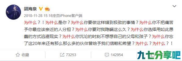 43岁陈羽凡近照曝光，又黑又胖忙复出，网友：像宋小宝