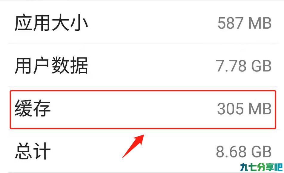 VIVO手机使用起来卡顿、反应慢，可尝试这几种办法解决