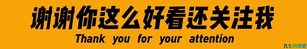 华为仅排名第六，三星疯狂刷榜，2021年最佳手机新榜遭质疑：广告