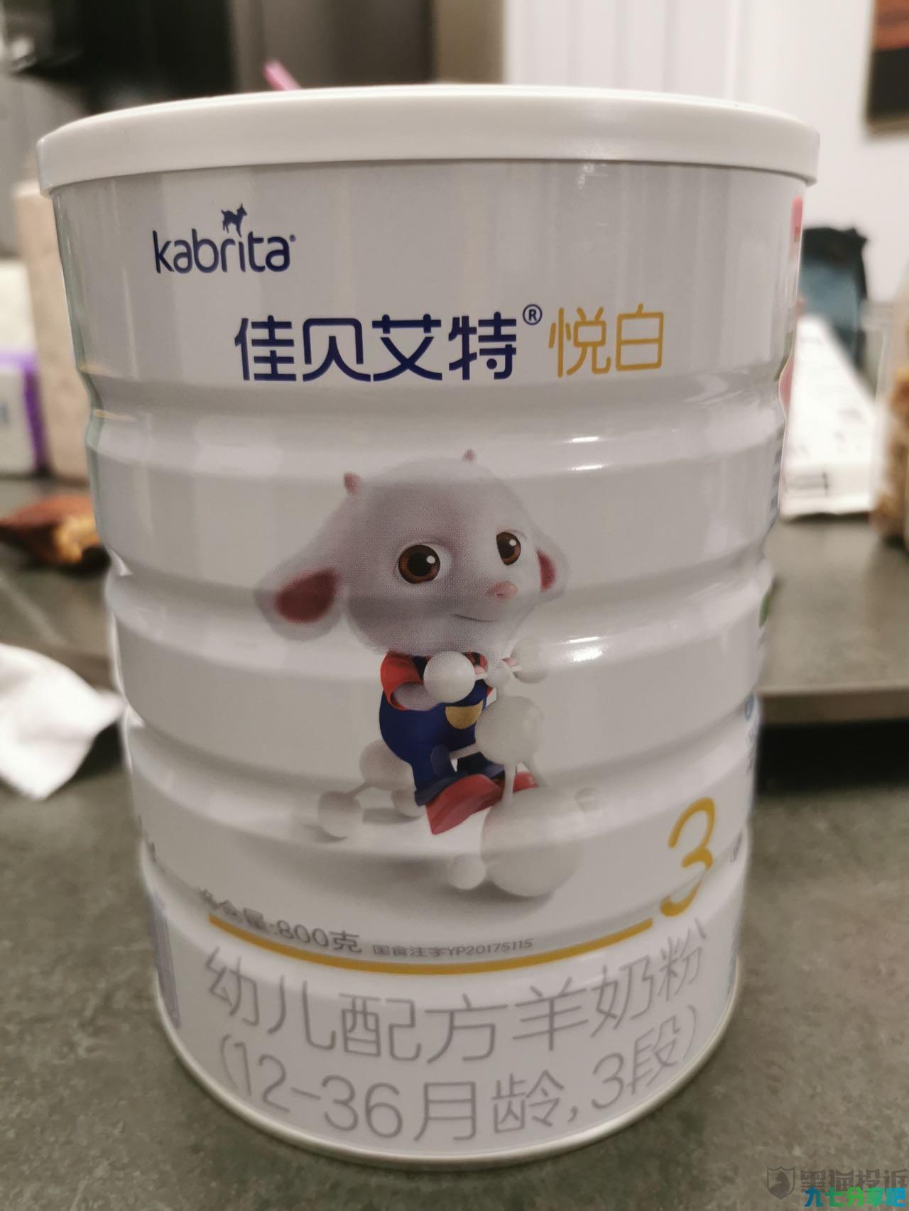 佳贝艾特羊奶粉有异味，孩子喝完拉肚子？