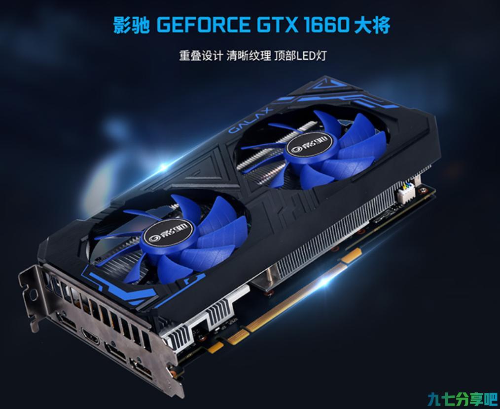 游戏显卡怎么选？这几款影驰甜品卡你一定要知道