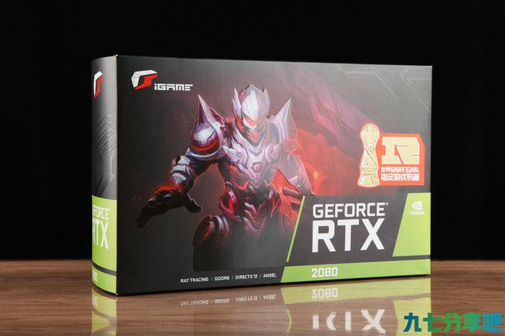 颜值实力兼备 七彩虹iGame RTX 2080 Advanced OC显卡评测