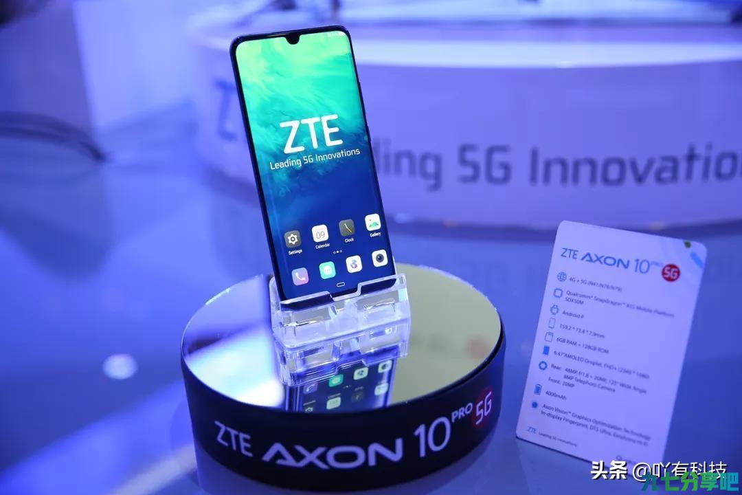 中兴首款5G手机Axon 10 Pro，值得入手？