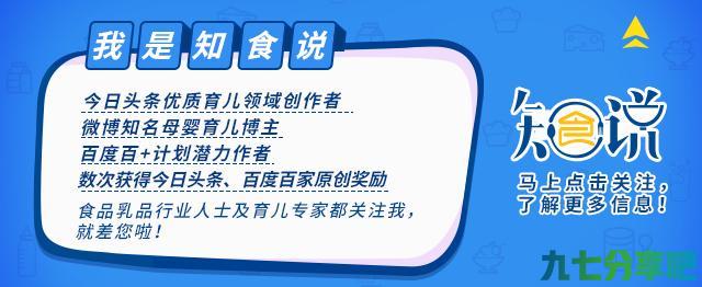 网红贝拉米奶粉“回魂”！配方注册获批，最终认证还需几个月