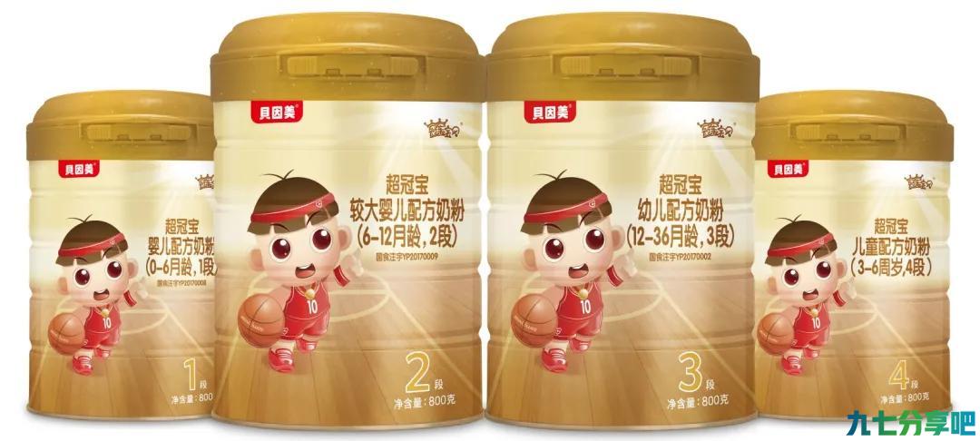 贝因美超冠宝奶粉怎么样？为什么母婴店一直推荐这款