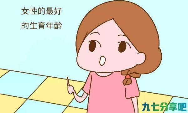 容易怀孕的女人，大多都具备这些条件，你在其中吗？