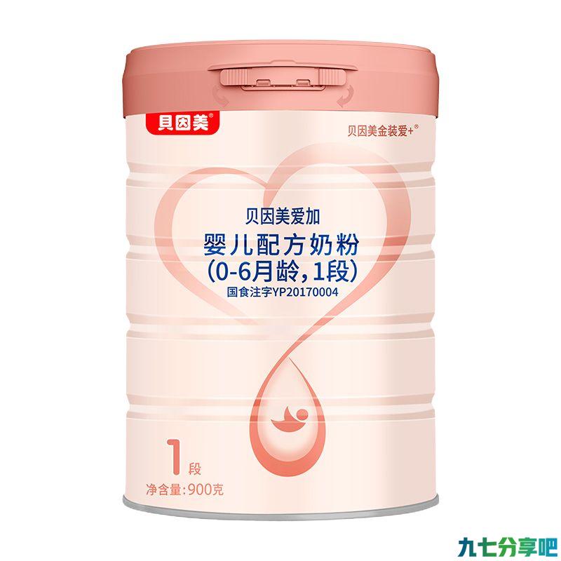 贝因美爱加详细评测：是性价比高的良心奶粉吗？