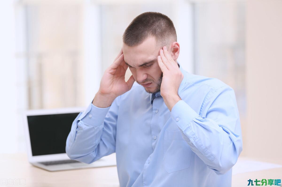 经常头痛？警惕这3种疾病，教你6招快速缓解头痛
