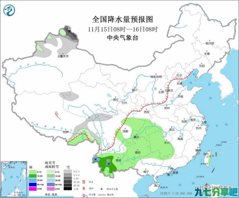 两股冷空气的进程表来了！新的一周全国天气预报