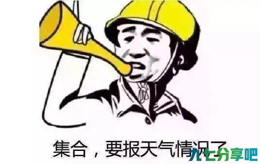 明天起，气温大幅回升！这几点需要注意……