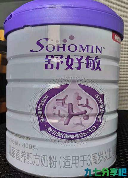 “贝因美调制乳粉”冒充配方奶粉被指欺骗消费者