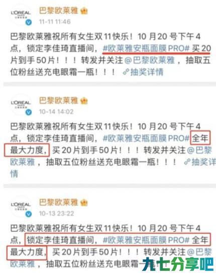 详细阅读:央视网评欧莱雅惹众怒全文 欧莱雅为什么惹众怒它做了什么? 央视网评欧莱雅惹众怒全文 欧莱雅为什么惹众怒它做了什么?