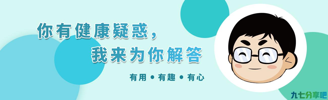 被上热搜的“菠萝”，一天真能吃18公斤吗？医生劝台湾人别冲动