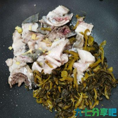 做好简易家庭版酸菜鱼（简单容易款），有色有香又有味