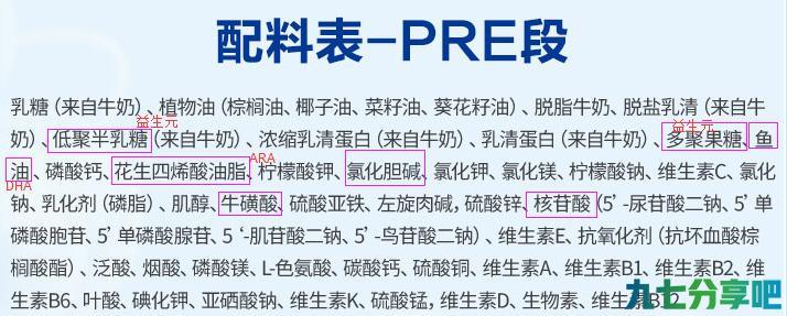 经典版德国爱他美怎么样？为什么经典版不如白金版受欢迎？