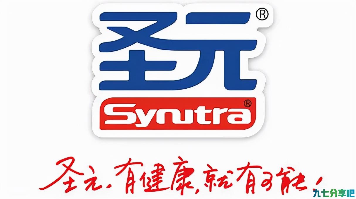 详细阅读:圣元优博金爱嘉奶粉怎么样?这篇告诉你值不值得剁手 圣元优博金爱嘉奶粉怎么样?这篇告诉你值不值得剁手