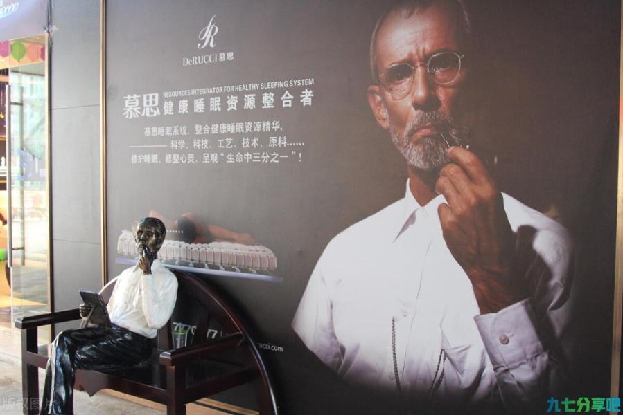 详细阅读:慕思床垫的“智商税”到底要不要交?品牌不说真话要不要负责任? 慕思床垫的“智商税”到底要不要交?品牌不说真话要不要负责任?