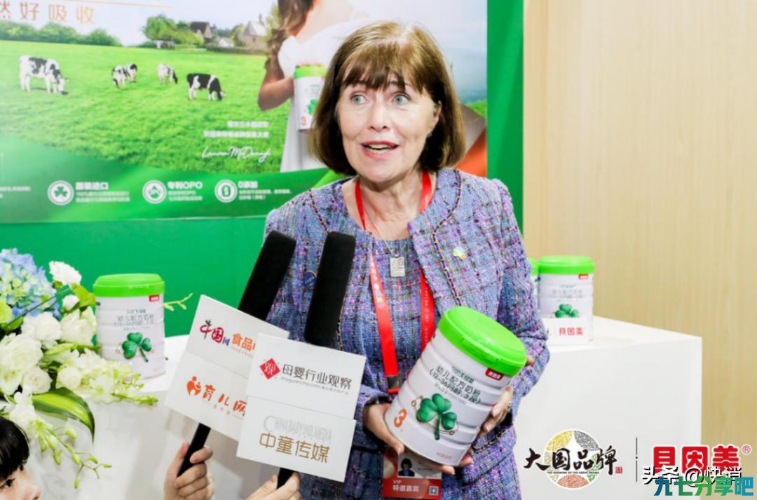 详细阅读:爱尔兰大使亲自推荐的好奶粉,靠什么成为贝因美新的增长极? 爱尔兰大使亲自推荐的好奶粉,靠什么成为贝因美新的增长极?