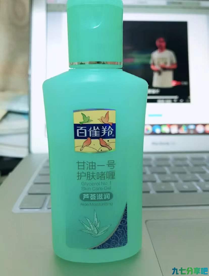 国货诚不欺我！十几块钱的甘油一号，3种升级用法，皮肤越用越好