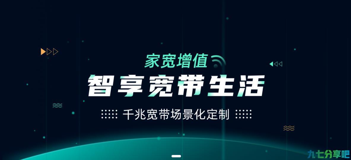 详细阅读:2022年了,宽带市场占有率最高的移动到底强不强? 2022年了,宽带市场占有率最高的移动到底强不强?