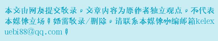 天猫的林氏木业东西，血淋淋的教训引以为戒