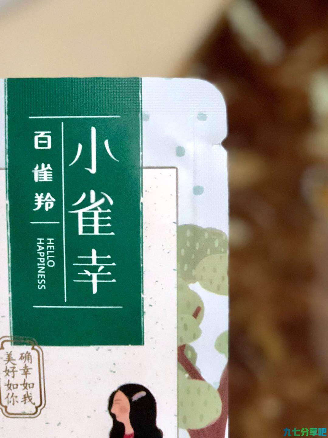 百雀羚化妆品怎么样？百雀羚面膜好不好用吗