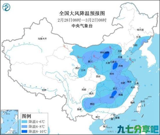 本周两股冷空气接连来袭 中东部多地气温上演“精分式”升降