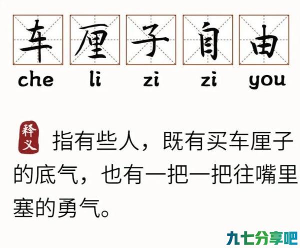 详细阅读:南宁一女子狂吃车厘子后“便血”晕倒!车厘子到底还能不能吃? 南宁一女子狂吃车厘子后“便血”晕倒!车厘子到底还能不能吃?
