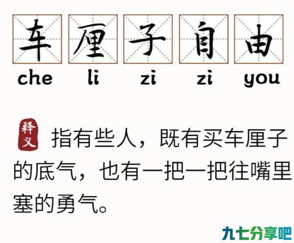 南宁一女子狂吃车厘子后“便血”晕倒！车厘子到底还能不能吃？