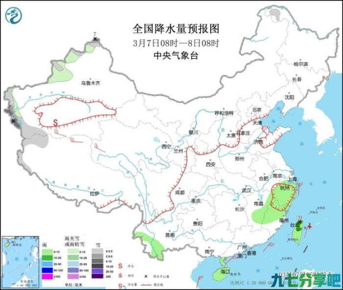 全国大部地区天气晴好 台湾海峡等海域有大风