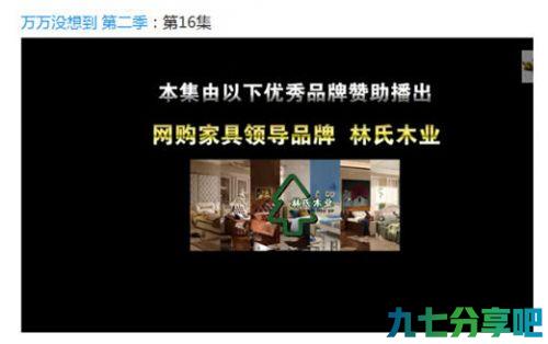详细阅读:林氏木业卓越品质成就家具品牌荣誉 林氏木业卓越品质成就家具品牌荣誉