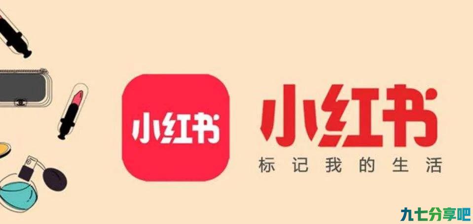 详细阅读:美妆种草小科普 美妆种草小科普